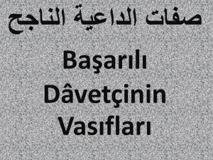 Başarılı Dâvetçinin Vasıfları